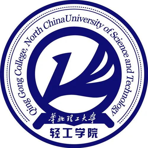华北理工大学轻学院